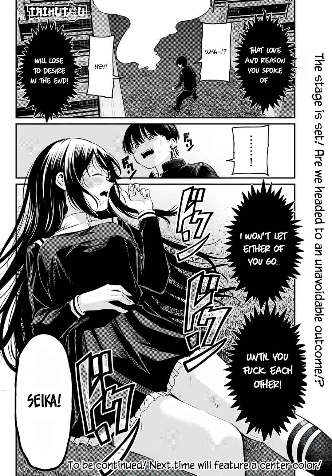 Page 19 Chapter 5 Irozuku Monochrome