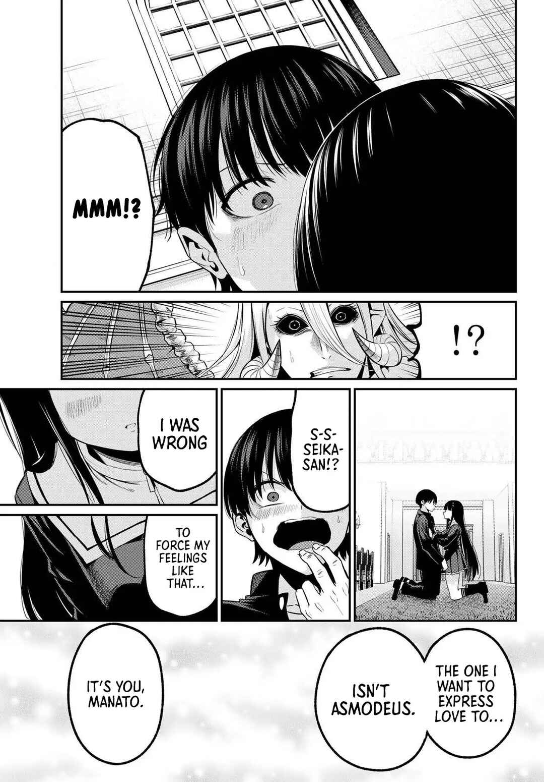 Page 17 Chapter 40 Irozuku Monochrome