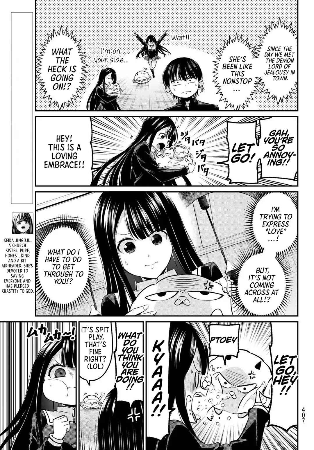 Page 3 Chapter 40 Irozuku Monochrome