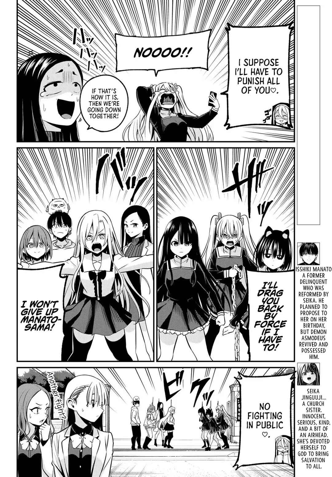Page 3 Chapter 26 Irozuku Monochrome