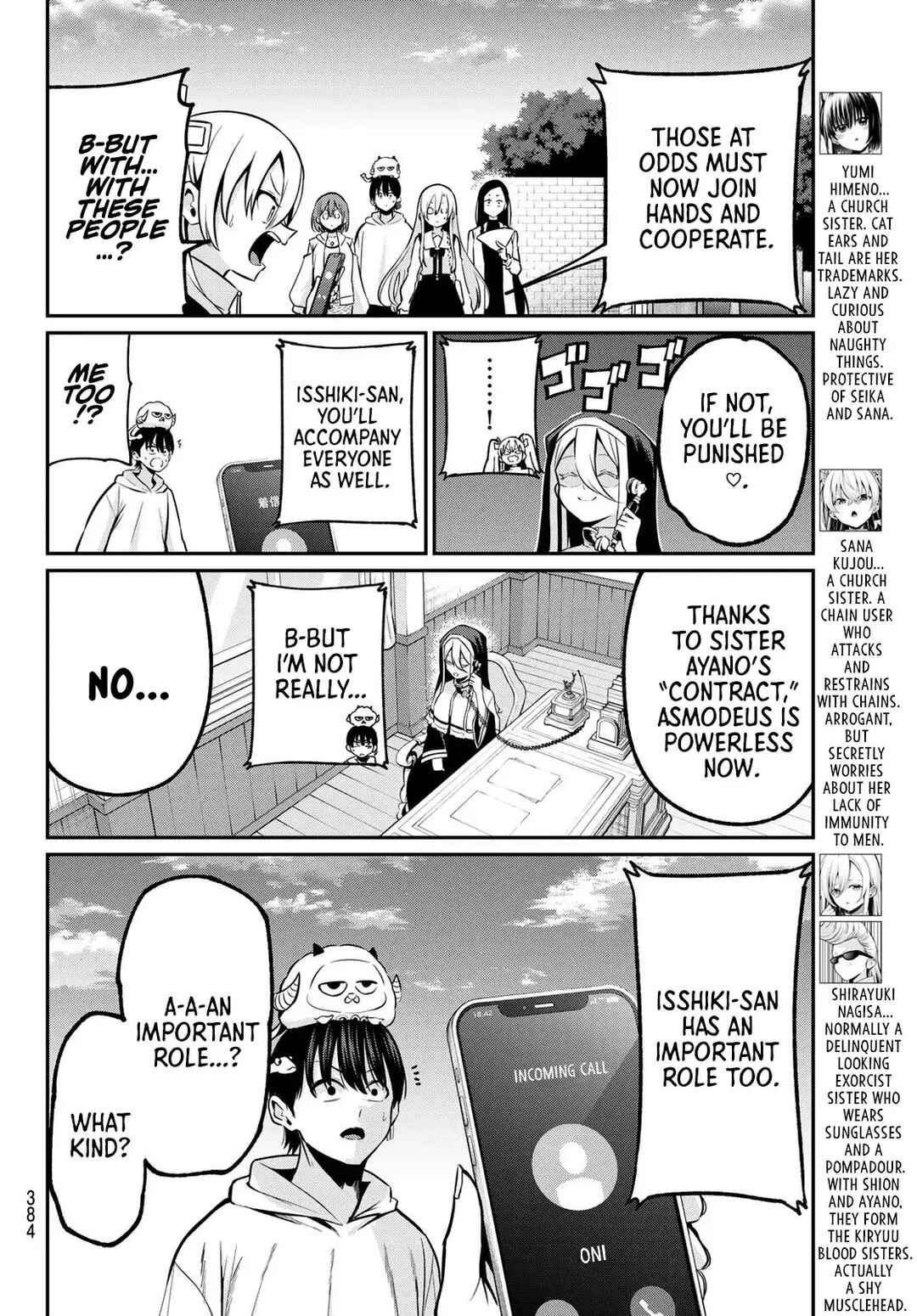Page 5 Chapter 26 Irozuku Monochrome