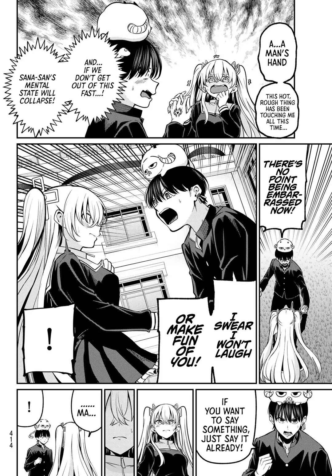 Page 5 Chapter 36 Irozuku Monochrome