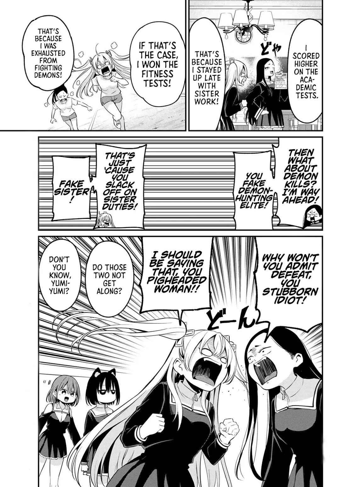 Page 14 Chapter 17 Irozuku Monochrome