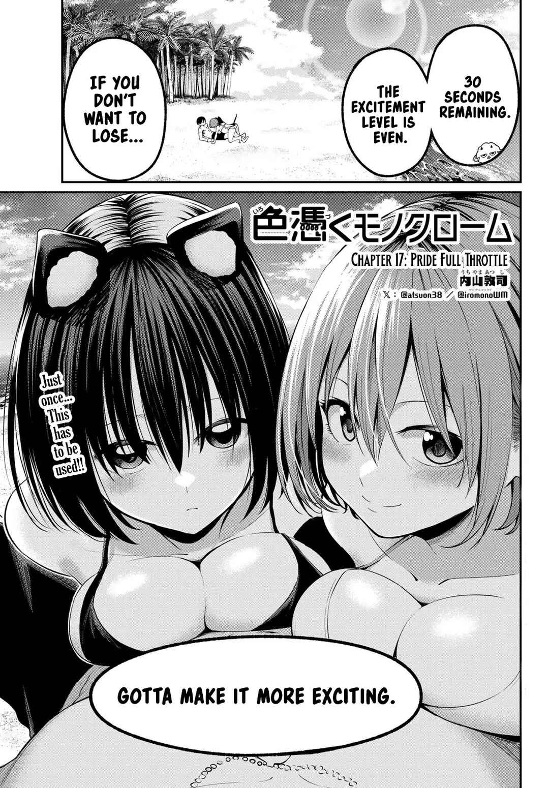 Page 2 Chapter 17 Irozuku Monochrome