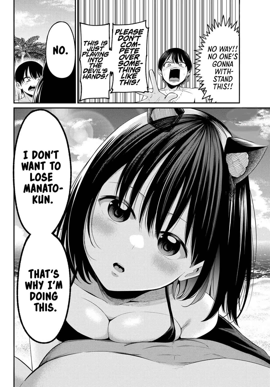 Page 3 Chapter 17 Irozuku Monochrome