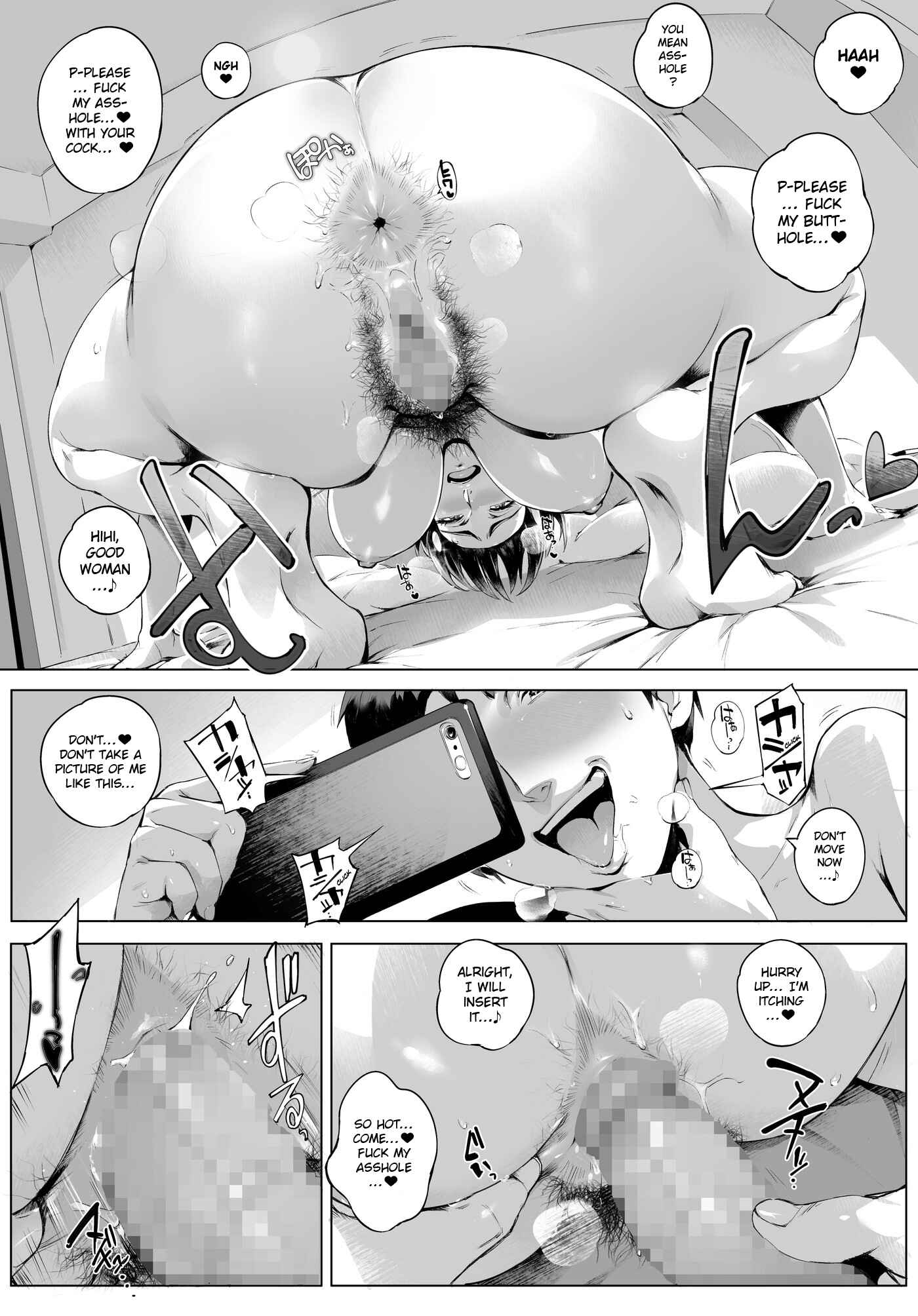 Page 23 Chapter Unknown_d5f0 Futei Koubizuma Honoka ~Hakkaku Hen~