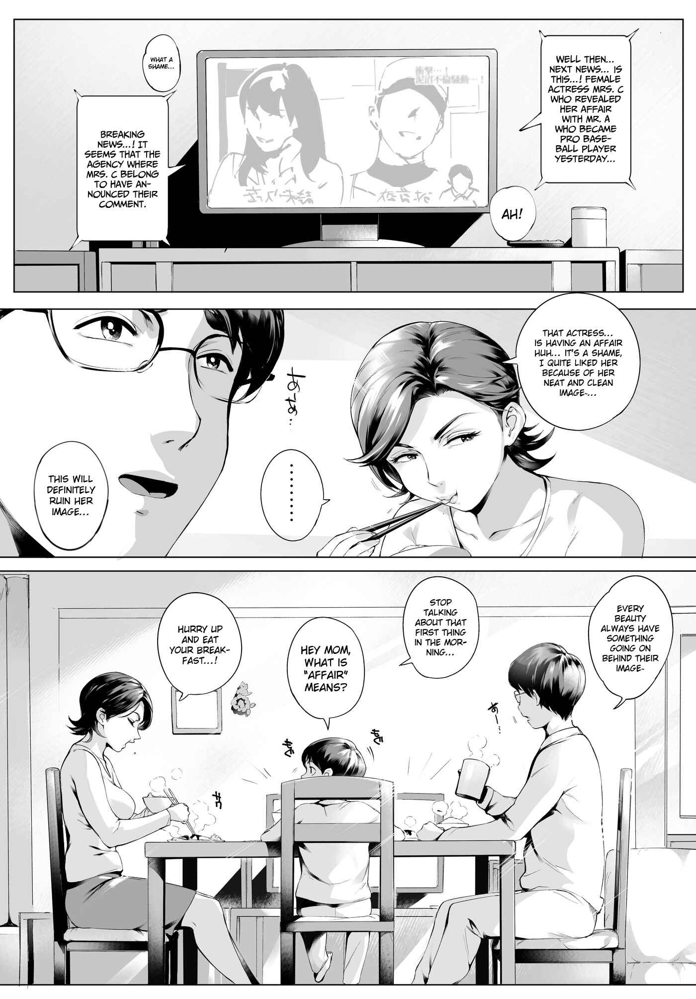 Page 3 Chapter Unknown_d5f0 Futei Koubizuma Honoka ~Hakkaku Hen~