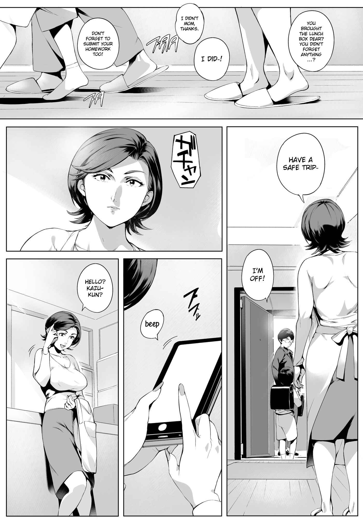 Page 4 Chapter Unknown_d5f0 Futei Koubizuma Honoka ~Hakkaku Hen~