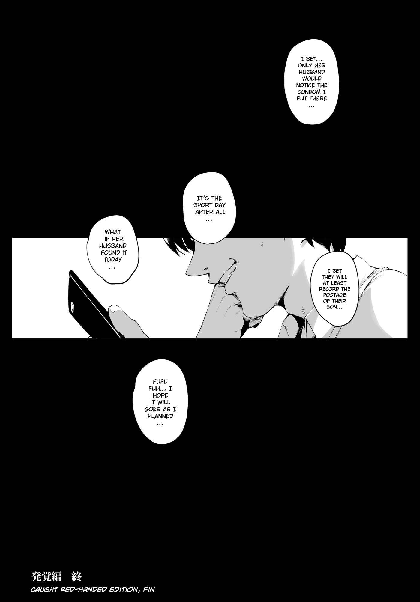 Page 41 Chapter Unknown_d5f0 Futei Koubizuma Honoka ~Hakkaku Hen~