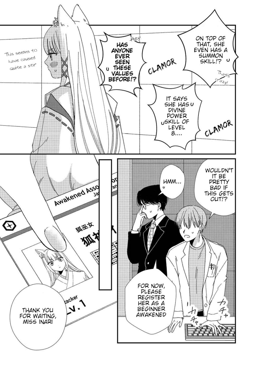 Page 11 Chapter 2 Okitsune-sama ni Onegai! ~Haison ni Nokotteta Kami-sama ga Fantasy-ka Shita Gendaishakai ni Hourikomaretara Saikyou Datta~