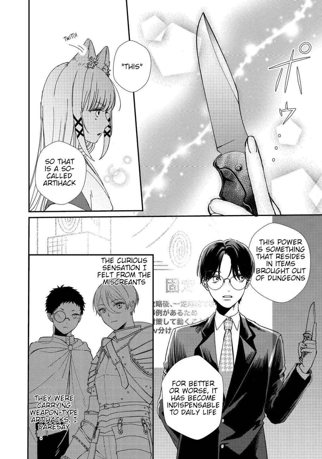 Page 8 Chapter 2 Okitsune-sama ni Onegai! ~Haison ni Nokotteta Kami-sama ga Fantasy-ka Shita Gendaishakai ni Hourikomaretara Saikyou Datta~