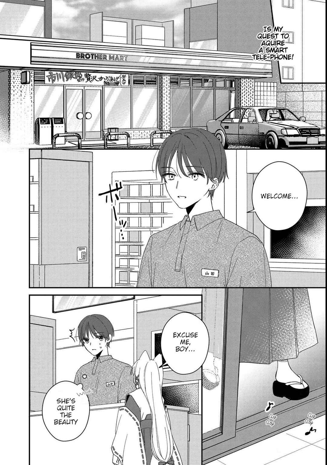 Page 19 Chapter 4 Okitsune-sama ni Onegai! ~Haison ni Nokotteta Kami-sama ga Fantasy-ka Shita Gendaishakai ni Hourikomaretara Saikyou Datta~
