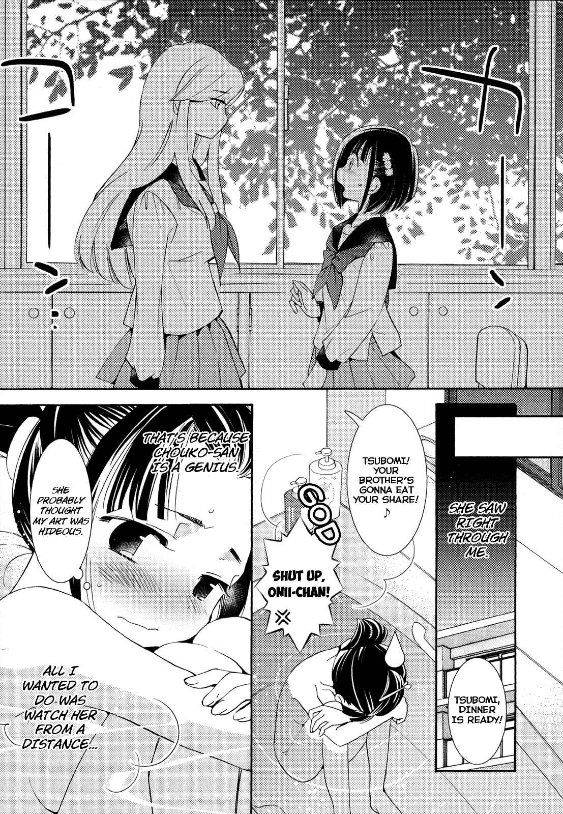 Page 15 Chapter Unknown_330c Hanagui