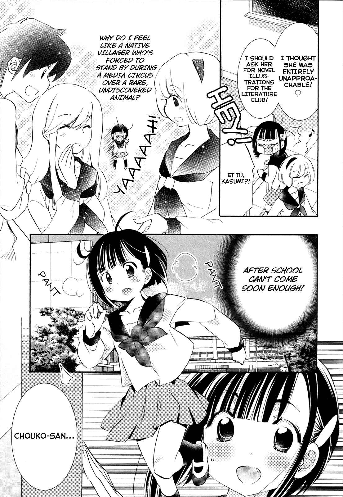 Page 17 Chapter Unknown_330c Hanagui