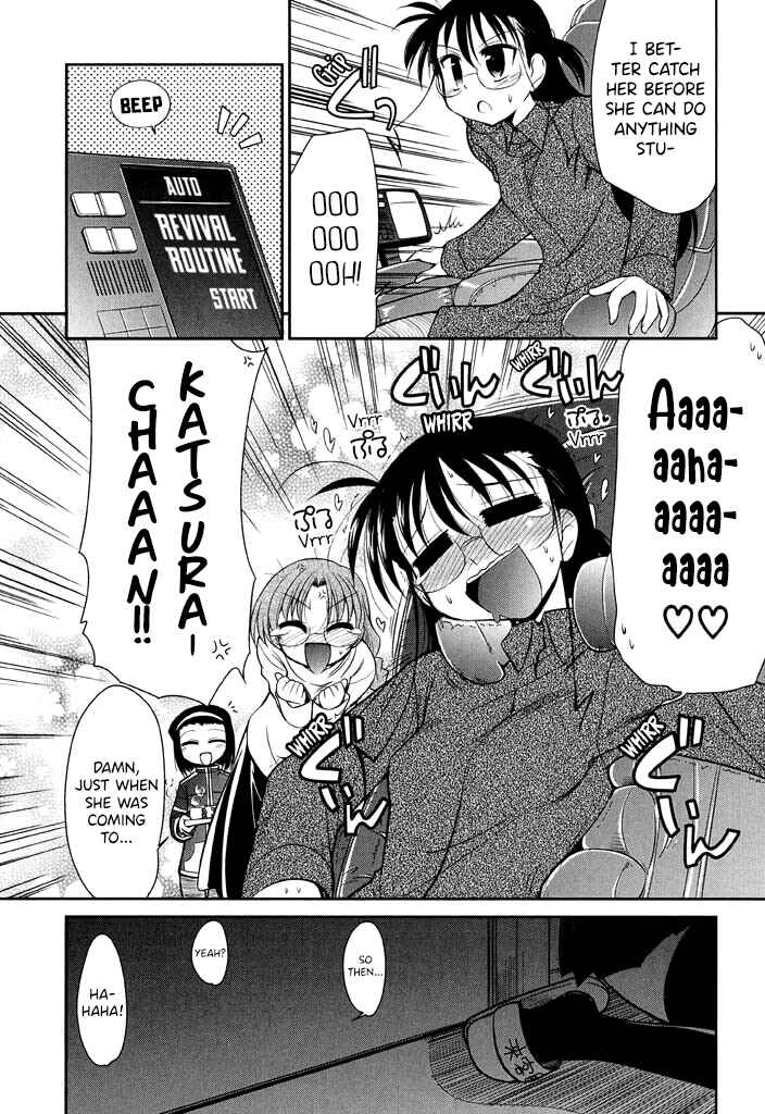 Page 12 Chapter 12 L-size Little Sister