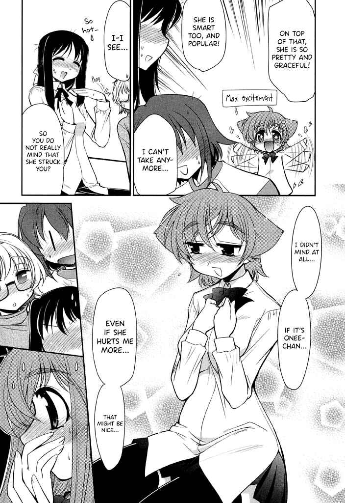 Page 15 Chapter 12 L-size Little Sister