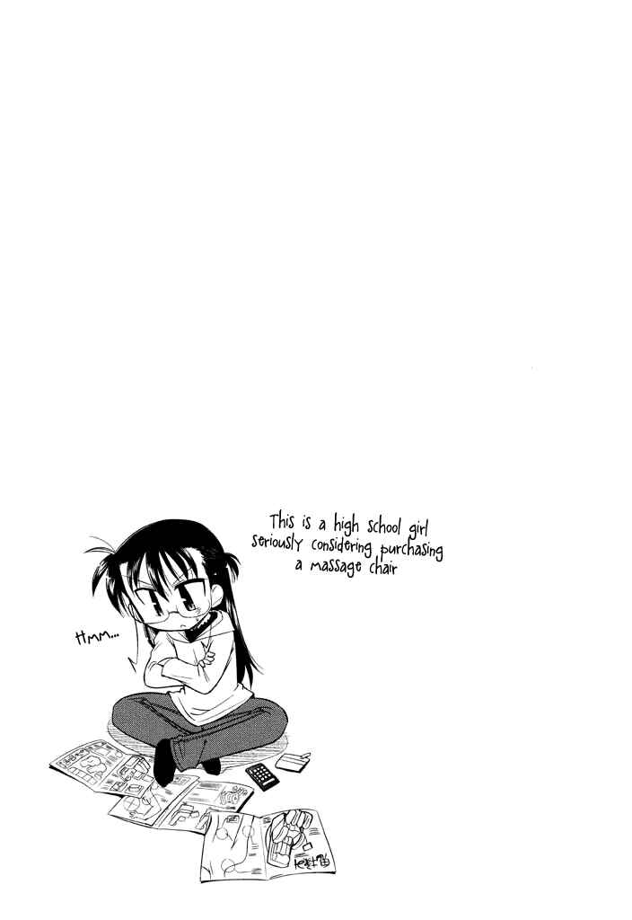 Page 19 Chapter 12 L-size Little Sister