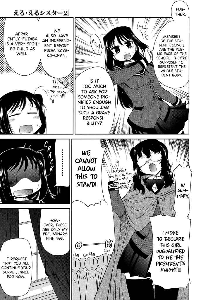 Page 13 Chapter 13 L-size Little Sister