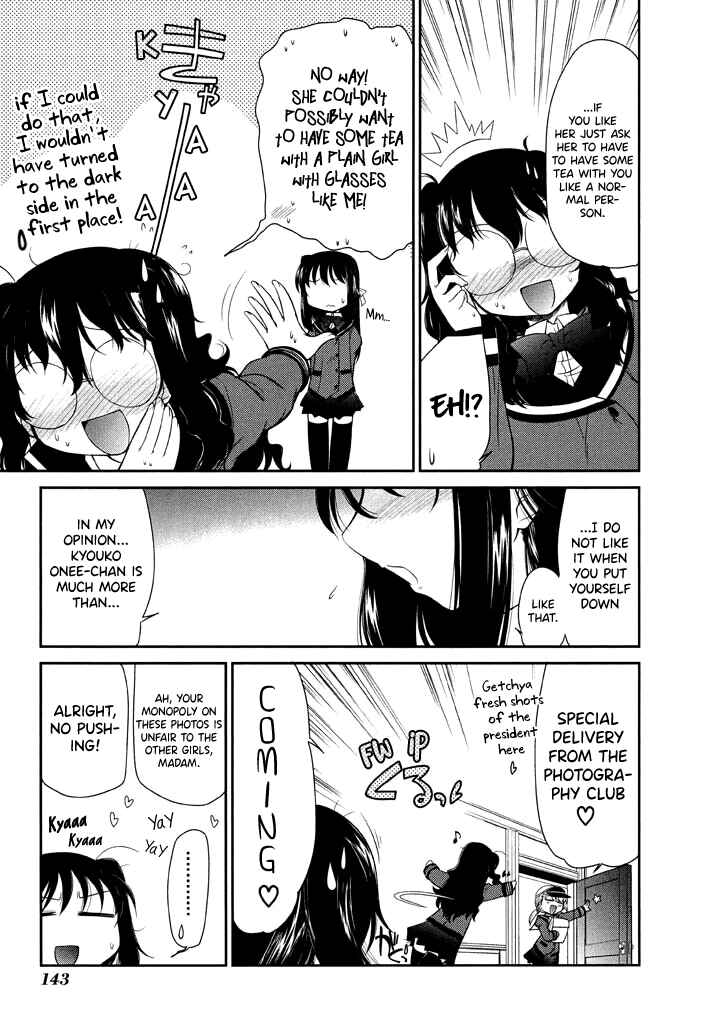 Page 15 Chapter 13 L-size Little Sister