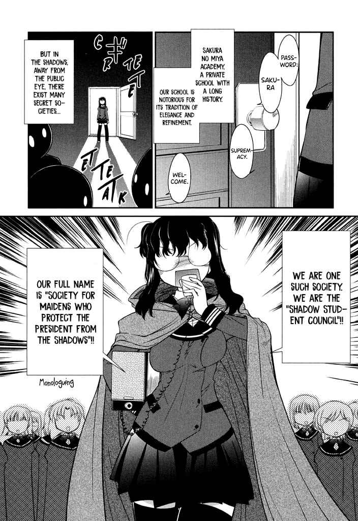 Page 8 Chapter 13 L-size Little Sister
