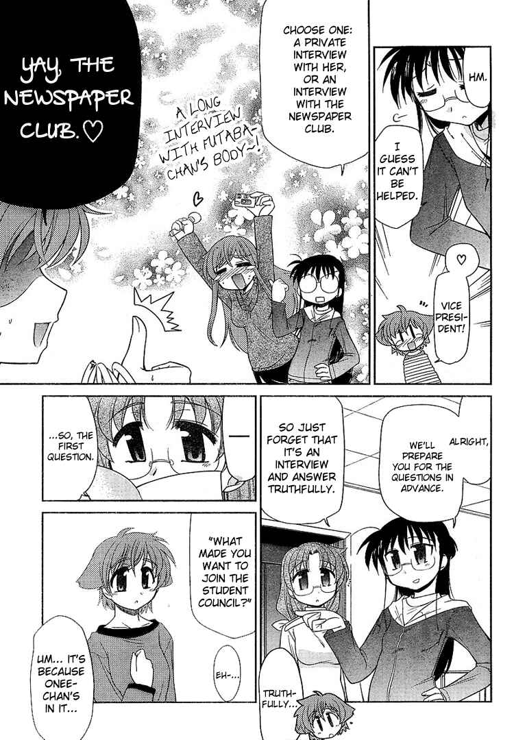 Page 10 Chapter 5 L-size Little Sister