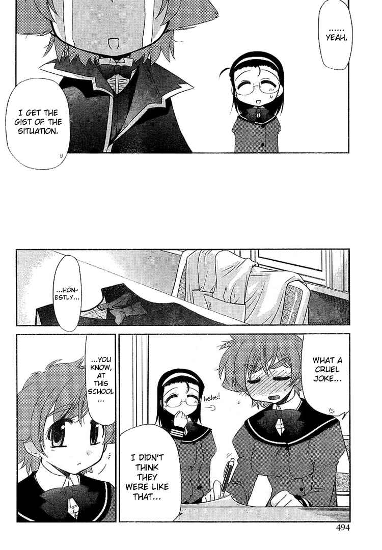 Page 21 Chapter 5 L-size Little Sister