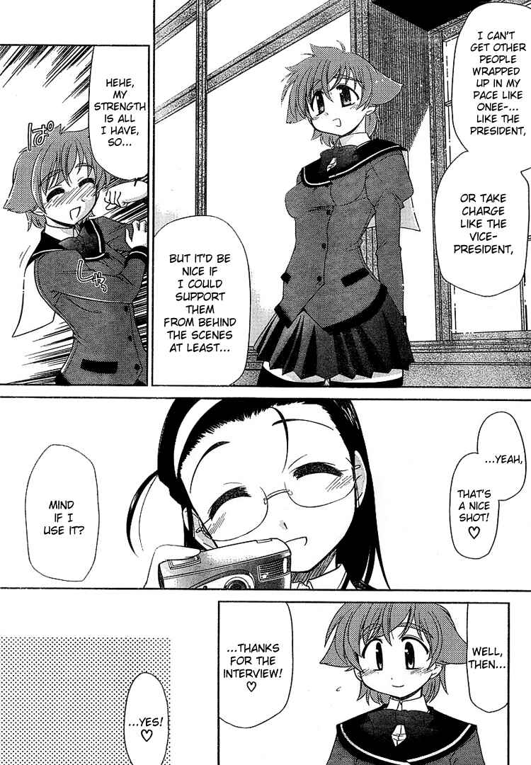 Page 24 Chapter 5 L-size Little Sister