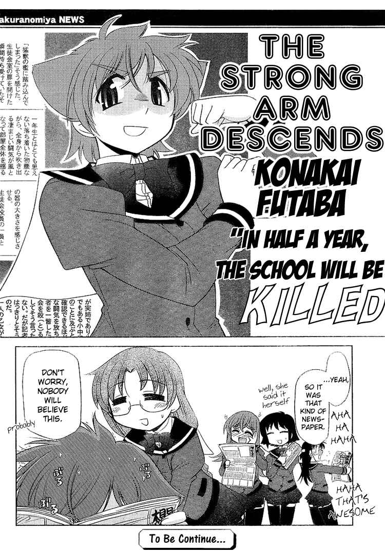 Page 25 Chapter 5 L-size Little Sister