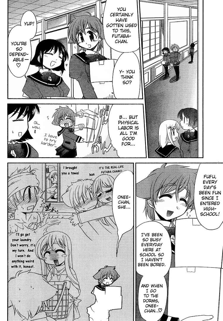 Page 3 Chapter 5 L-size Little Sister