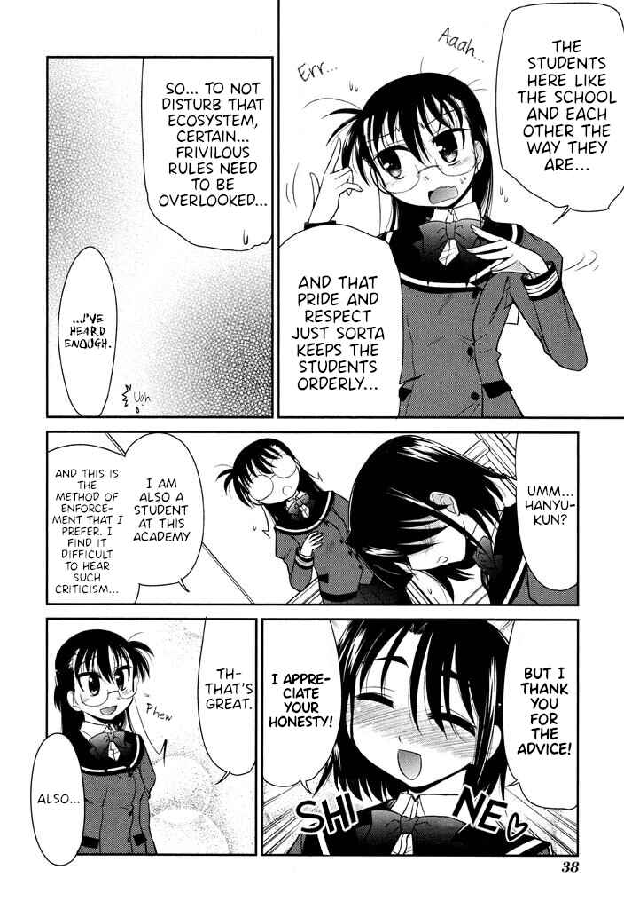 Page 18 Chapter 16 L-size Little Sister