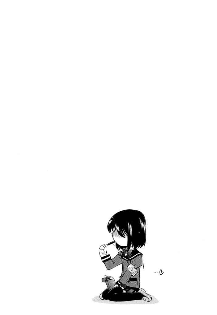 Page 25 Chapter 16 L-size Little Sister
