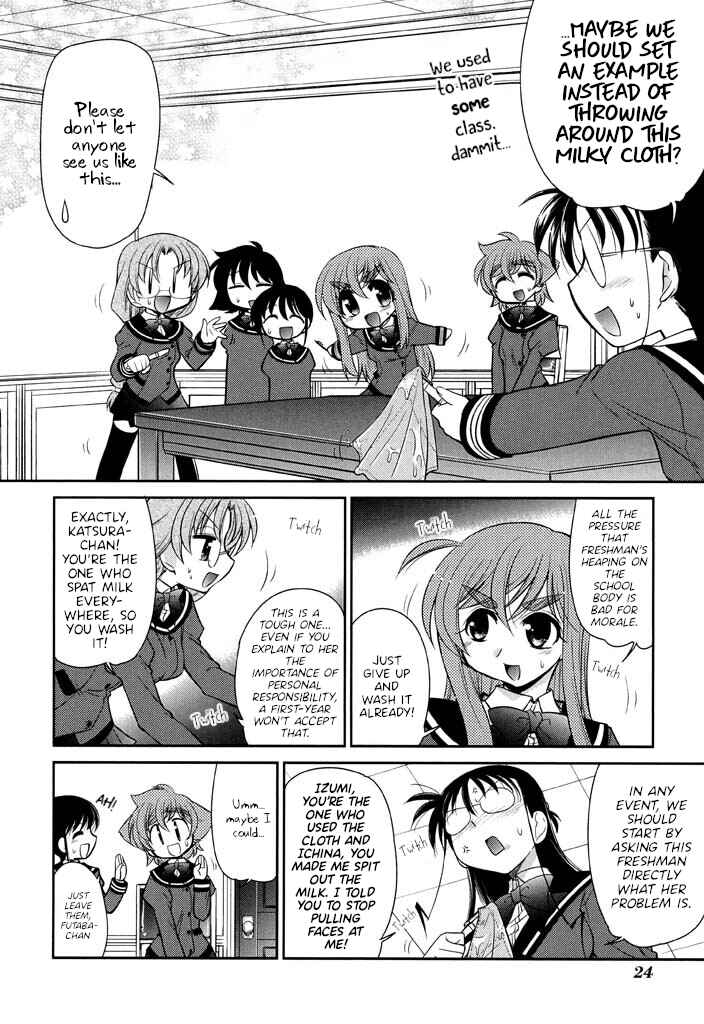 Page 4 Chapter 16 L-size Little Sister