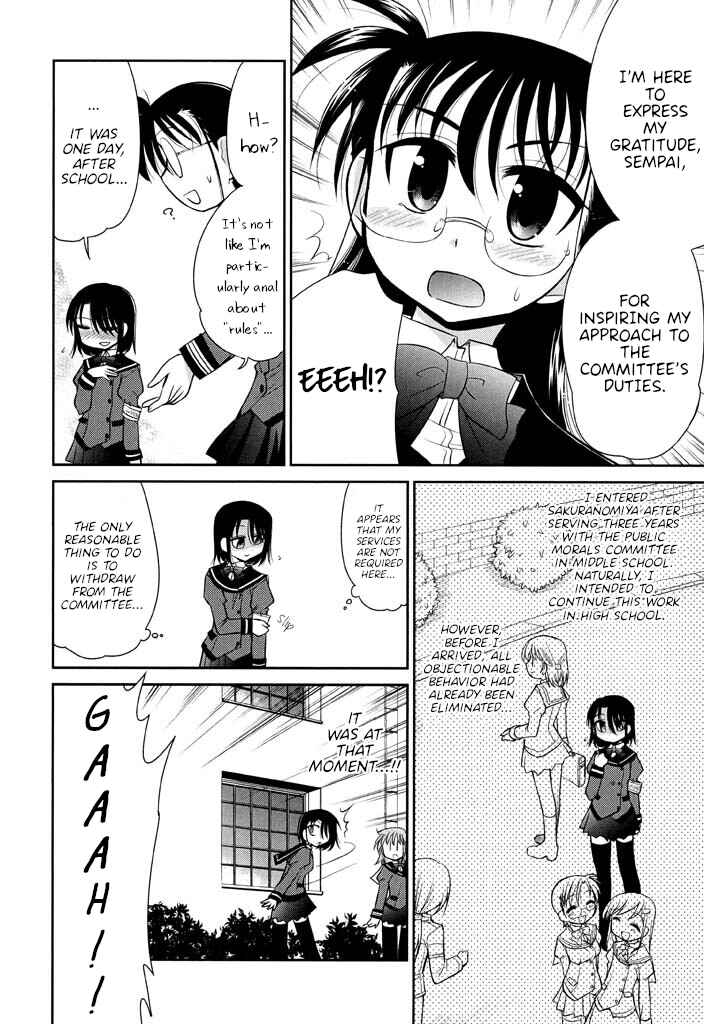 Page 8 Chapter 16 L-size Little Sister