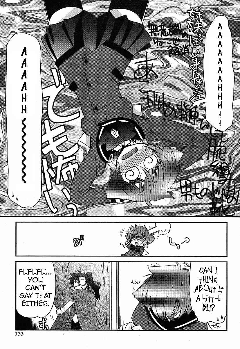 Page 15 Chapter 6 L-size Little Sister