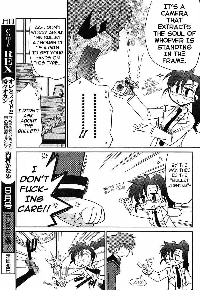 Page 7 Chapter 6 L-size Little Sister