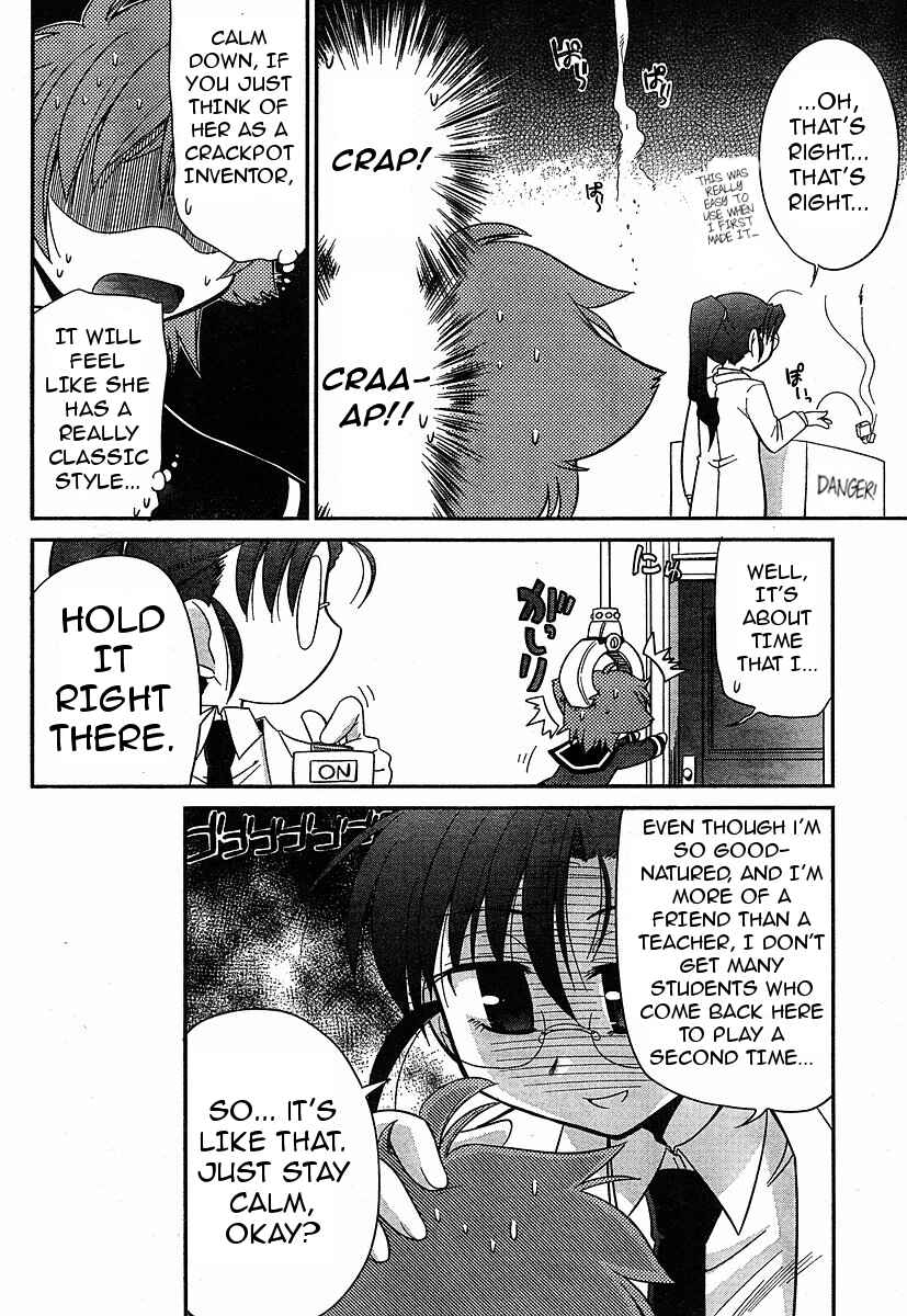 Page 8 Chapter 6 L-size Little Sister