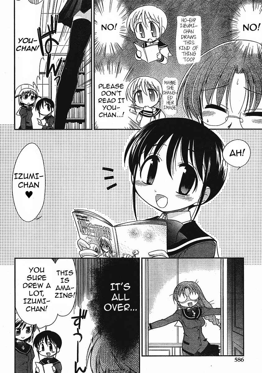 Page 16 Chapter 7 L-size Little Sister
