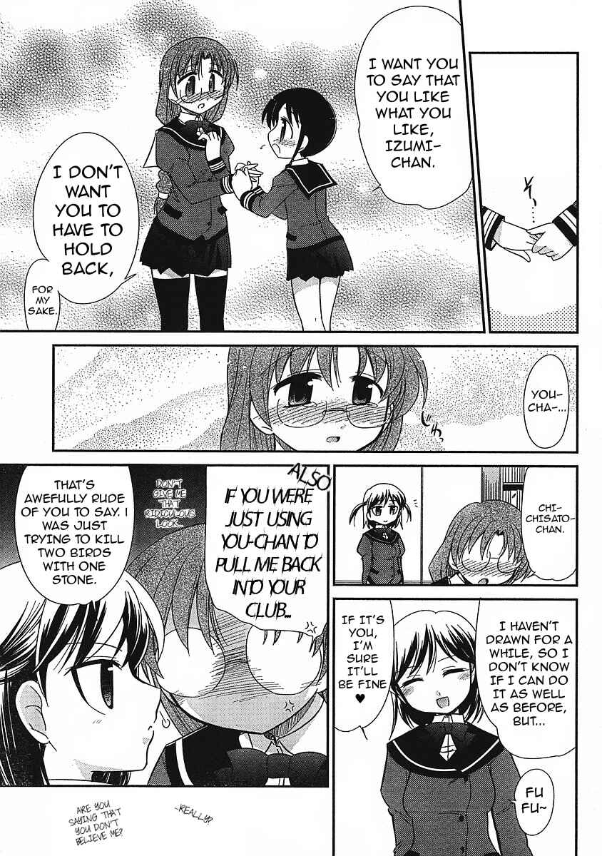 Page 19 Chapter 7 L-size Little Sister