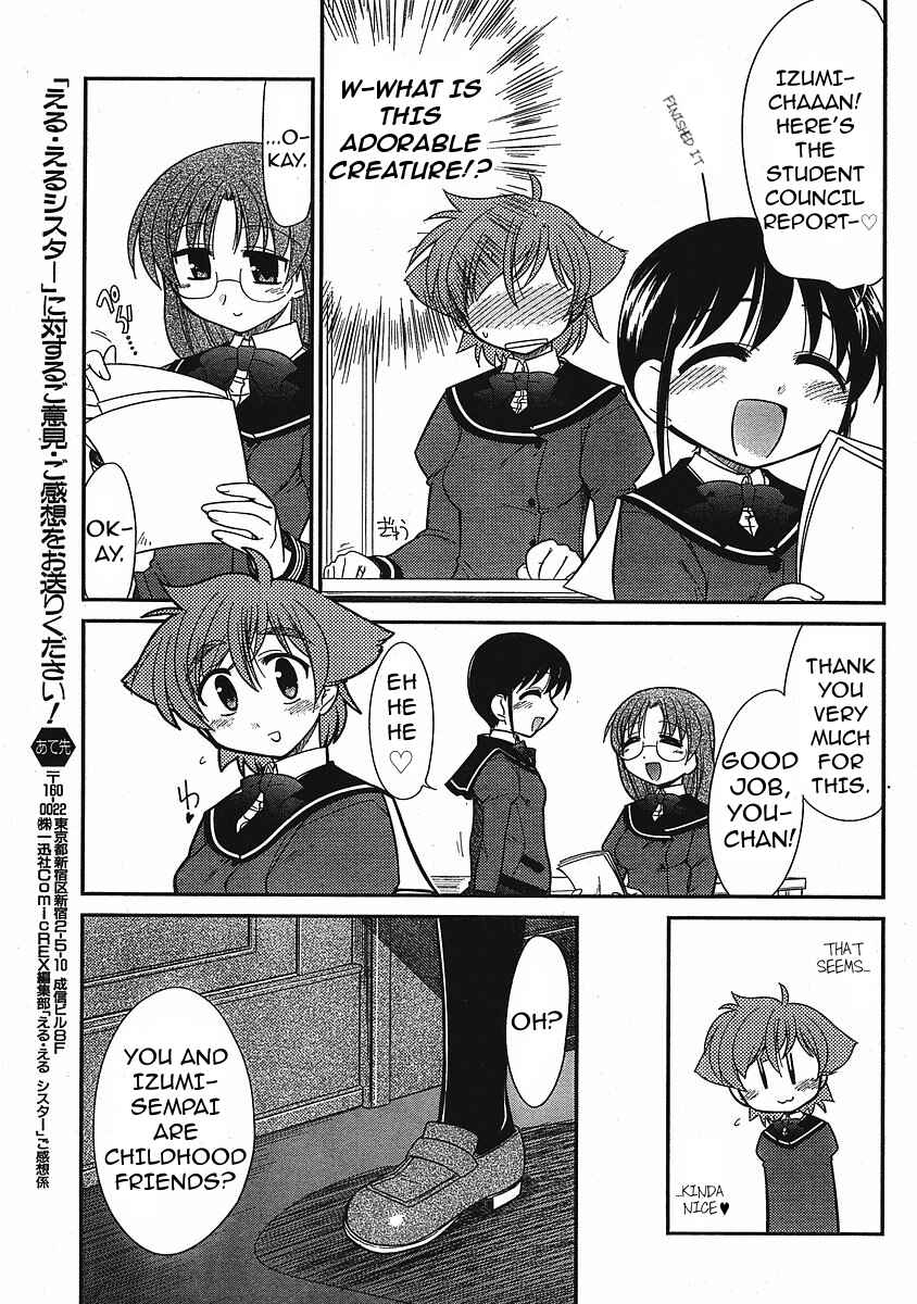 Page 3 Chapter 7 L-size Little Sister