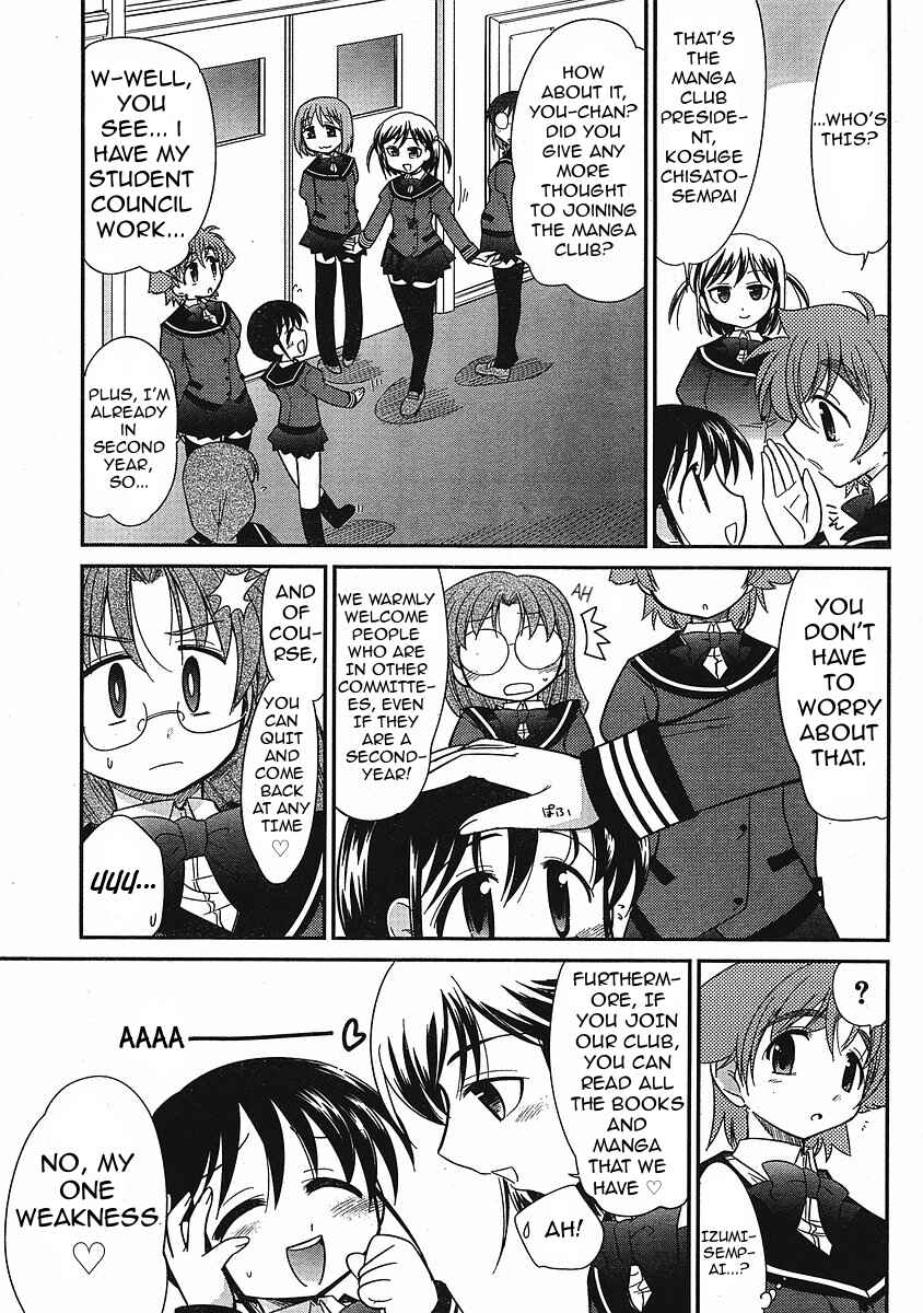 Page 7 Chapter 7 L-size Little Sister