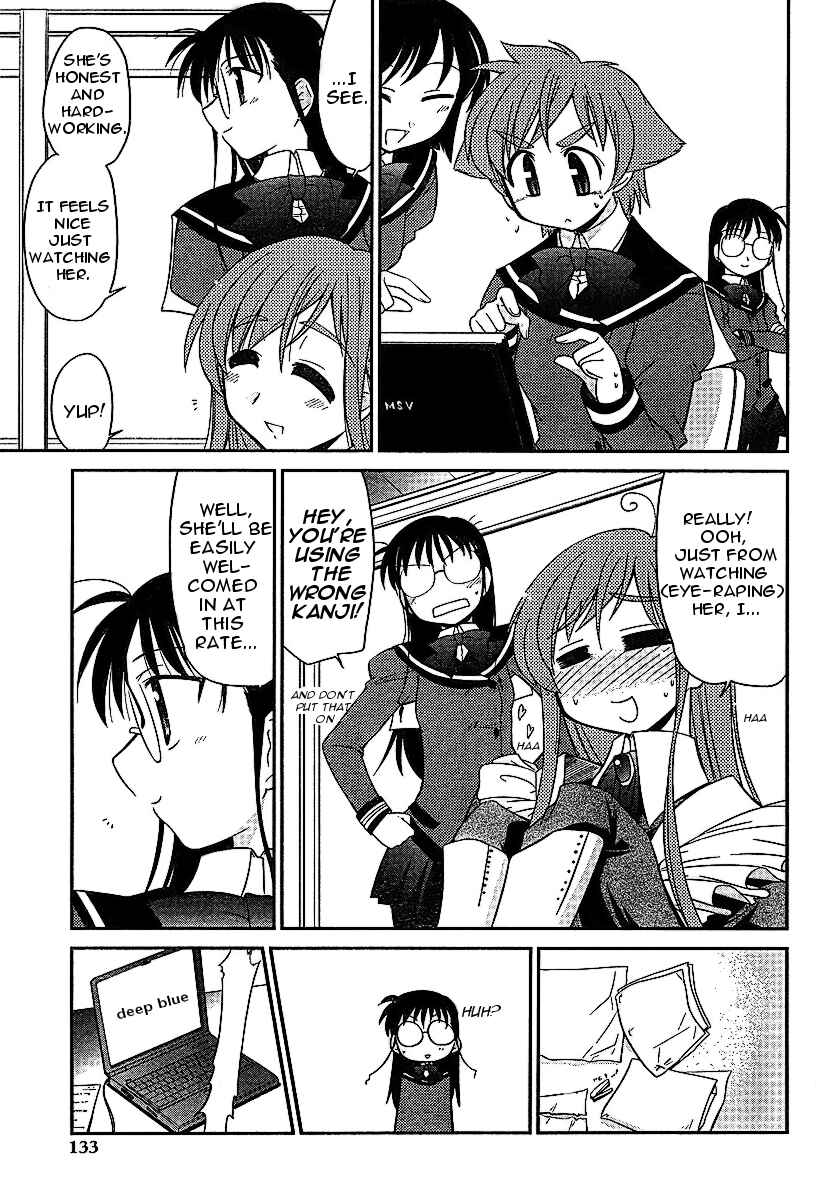 Page 12 Chapter 3 L-size Little Sister