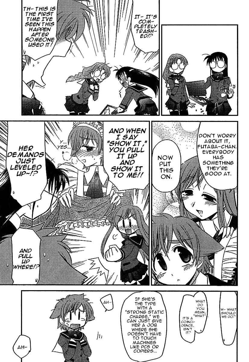 Page 14 Chapter 3 L-size Little Sister