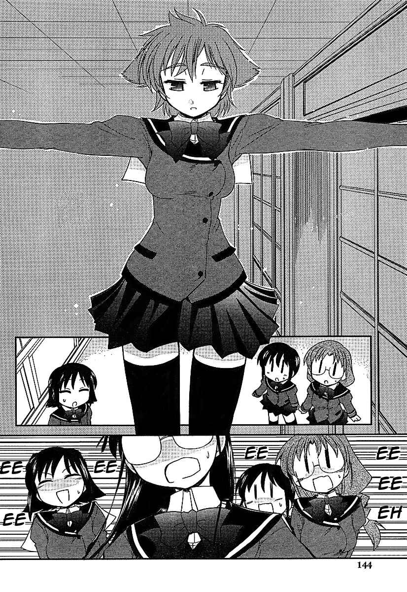 Page 23 Chapter 3 L-size Little Sister
