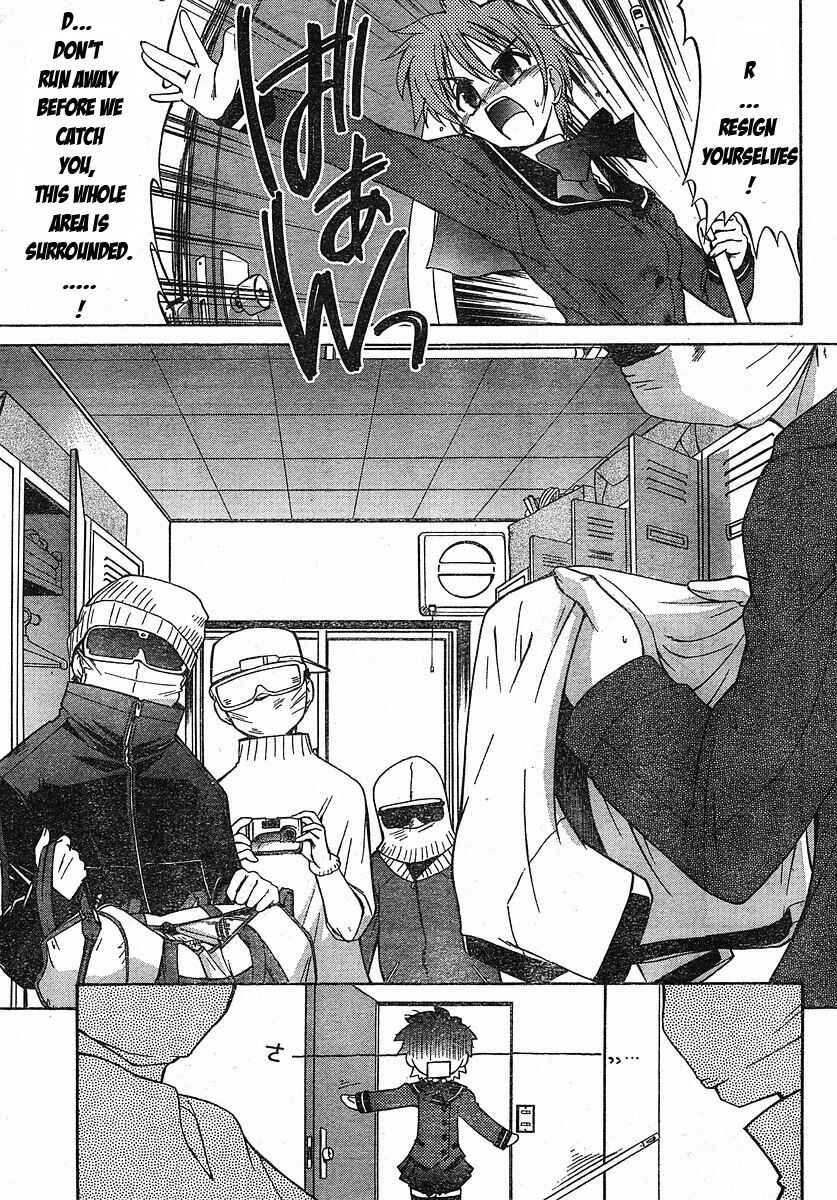 Page 13 Chapter Unknown_92ef L-size Little Sister