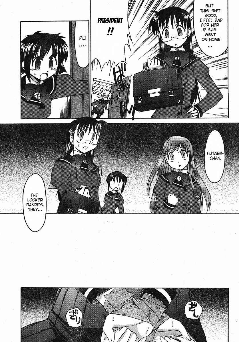 Page 15 Chapter Unknown_92ef L-size Little Sister