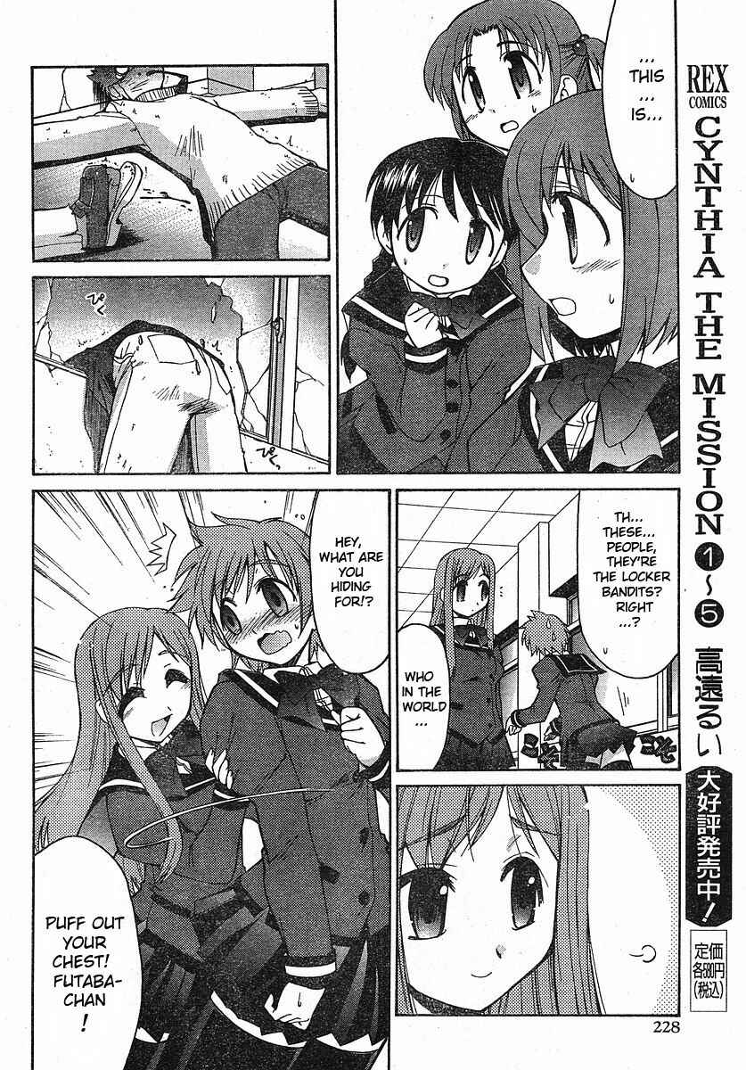 Page 26 Chapter Unknown_92ef L-size Little Sister
