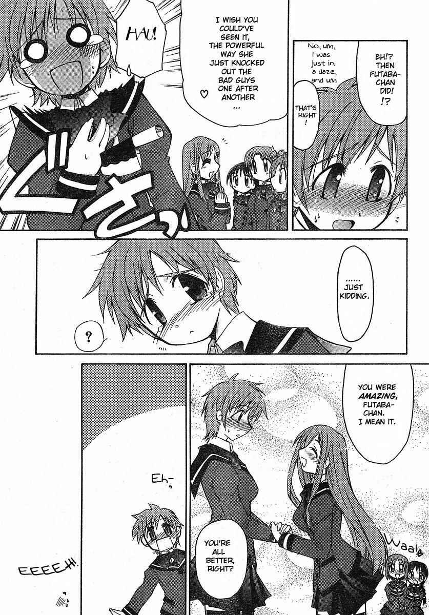 Page 27 Chapter Unknown_92ef L-size Little Sister