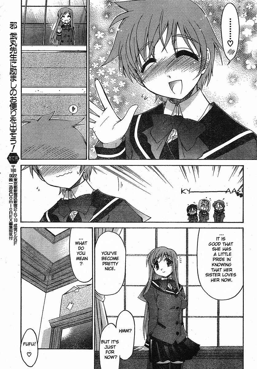 Page 29 Chapter Unknown_92ef L-size Little Sister