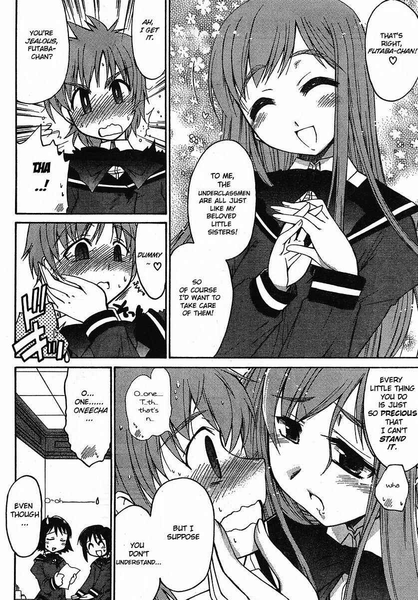 Page 4 Chapter Unknown_92ef L-size Little Sister