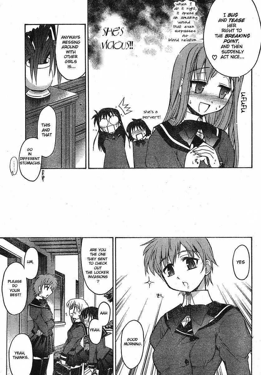 Page 7 Chapter Unknown_92ef L-size Little Sister